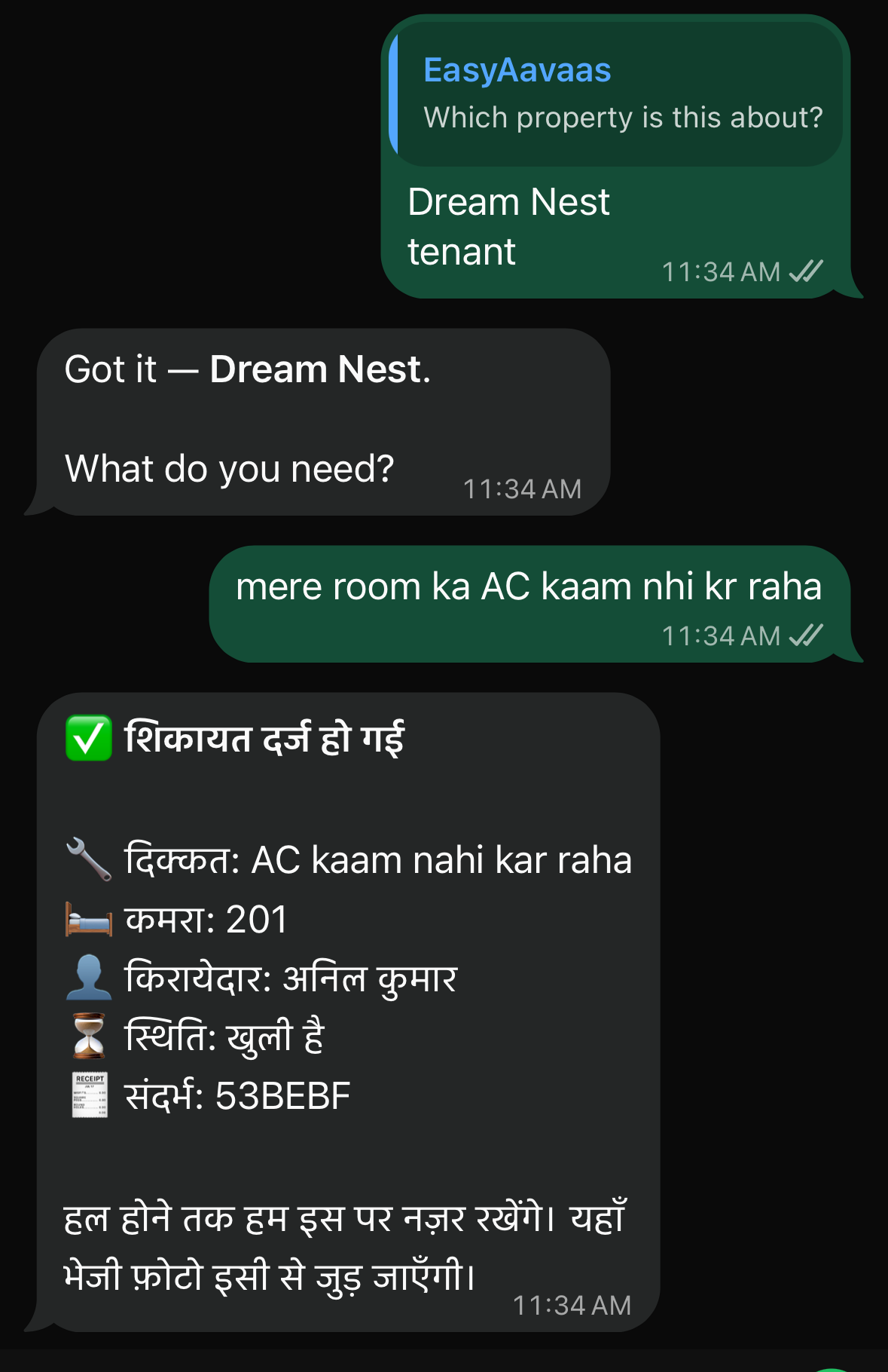 A tenant’s side of the chat. The assistant asks which property this is about, the tenant answers "Dream Nest", and to "mere room ka AC kaam nhi kr raha" replies with a Hindi card headed "शिकायत दर्ज हो गई" — दिक्कत "AC kaam nahi kar raha", कमरा 201, किरायेदार अनिल कुमार, स्थिति खुली है, and a reference code.
